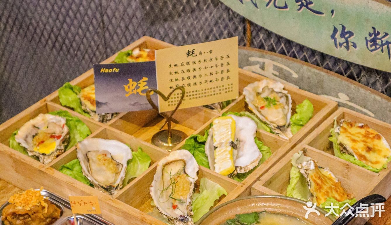 顺德探店 | 🦪生蚝爱好者别错过‼️