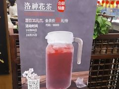 -一楼食业·美食人家