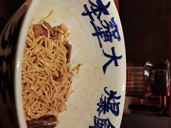 -李犟大爆鳝面·手工蟹黄包(湖滨西湖店)