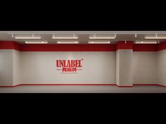 -东莞松山湖万象汇