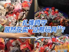 -麦当劳(中山公园龙之梦店)