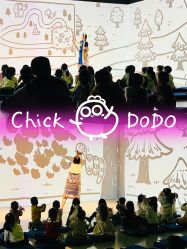 -小鸡哆哆故事屋·儿童乐园(嘉里城店)