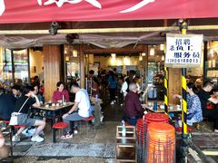 门面-肖肖酸萝卜鱼火锅(总店)