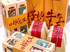 -欢牛蛋糕屋(城西店)