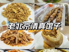 -白魁老号饭庄(安内店)