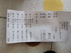 -邹立国火锅煎烤食材(南石道街店)