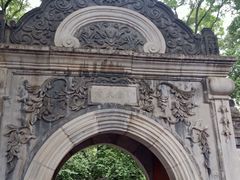 -恭王府博物馆
