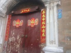 门面-石屏会馆