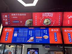 -万方圆拌粉瓦罐汤(九江湖滨店)