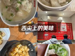 -南城香(四路通店)