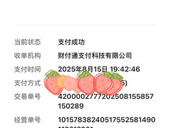-农汤老店(顺联公园里店)