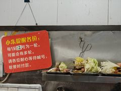 -小朱麻辣串(益民街店)