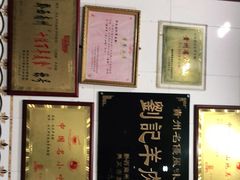 -刘记羊肉粉馆(荷花塘总店)