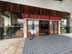 -森波拉火山温泉