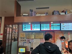 -大壶春生煎(四川中路店)