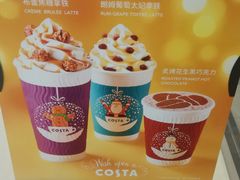 -COSTA COFFEE(水游城店)
