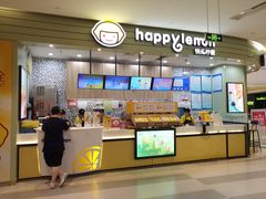 -快乐柠檬happylemon(印象城店)