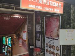 -CLUE演绎实景剧本杀(江南西店)