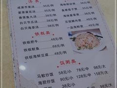 -锐记美食店·现捞海鲜(闸坡店)