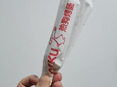 -然记糖水铺(怡丰路店)