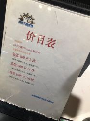 -维拓乐园(砂之船奥莱店)