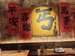 -北丐先生·野馄饨烧烤(泰达E街区店)
