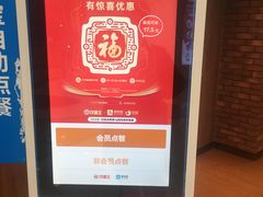 -汉堡王(西直门凯德MALL店)