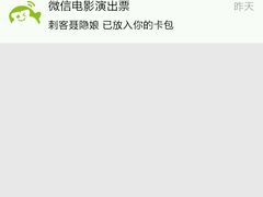 android_upload_pic-金逸影城(名汇店)