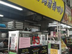 -结霜桥叻沙