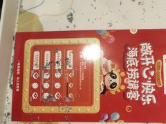 -海底捞火锅(江北万达商业广场店)