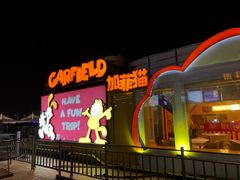 -珠江夜游广州塔·中大码头