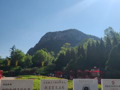 -娲皇宫