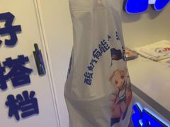 -溪边姑娘·拉丝酸奶水果捞(春熙路店)