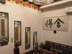 -同得兴 Since·1995 传统苏式面馆(十全街店)