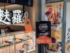 -爱蝦乃家(金虹桥店)
