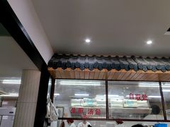 -朱新年·苏式汤团·面点(北寺塔店)
