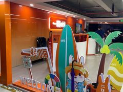 -一嗨租车(凤凰机场店)