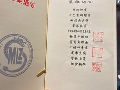-梅龙镇酒家(南京西路总店)