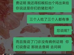 -禧鳳記·猪肚鸡火锅(玖洲道店)