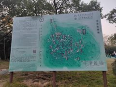 -南京市江宁方山