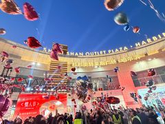-杉杉奥特莱斯广场(哈尔滨店)