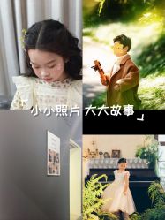 -七色田儿童摄影(静安店)