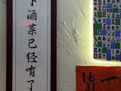 -谢记上海大排档(长寿路店)