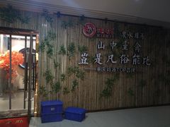 -先机®·泉水鸡汤(七星岗店)