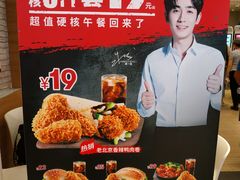 -肯德基(星河店)