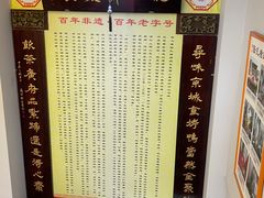 -得心斋(国瑞升平里店)
