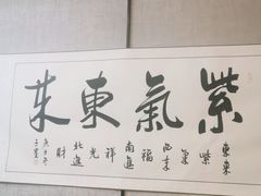 -荷塘秋月·本帮江浙菜(国权路店)