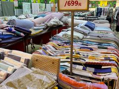 -伊势丹(现代城店)