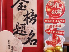 -济南喜来登酒店-采悦轩中餐厅