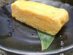 -合点寿司(美罗城店)